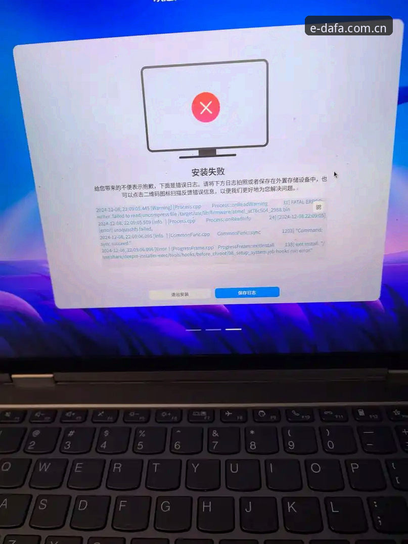 大发电子游戏APP下载安装失败深度评测：47.1MB的安装包，为何难倒一片老玩家？